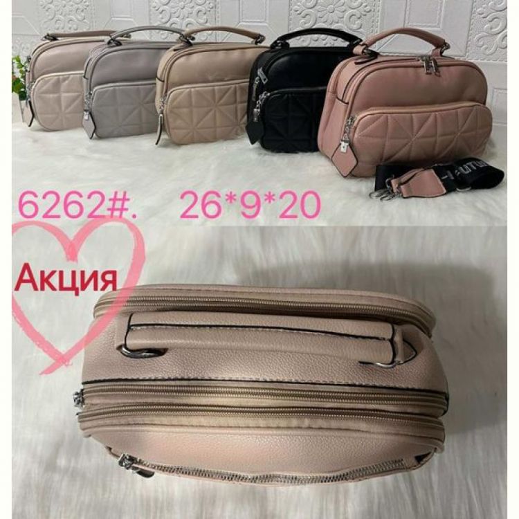 Купить Сумка Chus TS-6262 mix на obuv-plus.com.ua