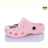 Купить Кроксы Cross 017 м'які персиковий на obuv-plus.com.ua