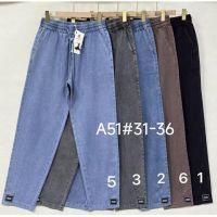 Купить Джинсы Immei A51-6 brown на obuv-plus.com.ua