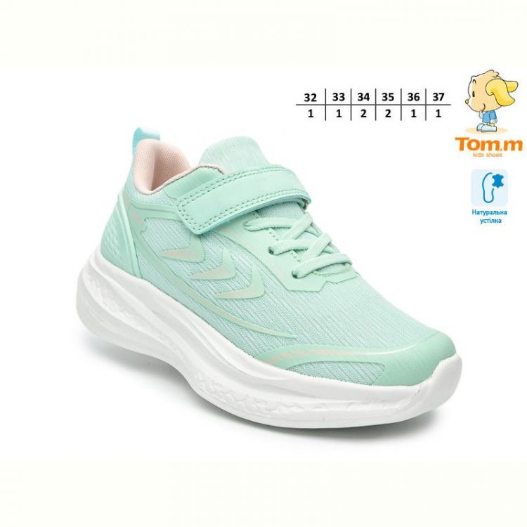 Купить Кроссовки Tom.M 68069M на obuv-plus.com.ua