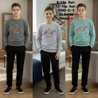 Купить Костюм спорт AMZ 285-3 l.grey на obuv-plus.com.ua