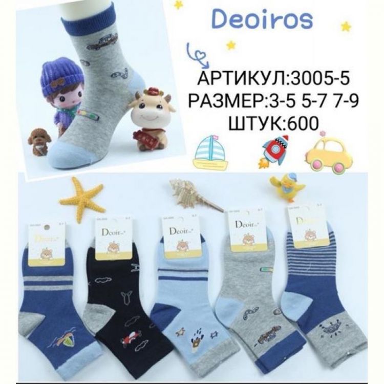 Купить Носки Redoor 3005-5 mix на obuv-plus.com.ua