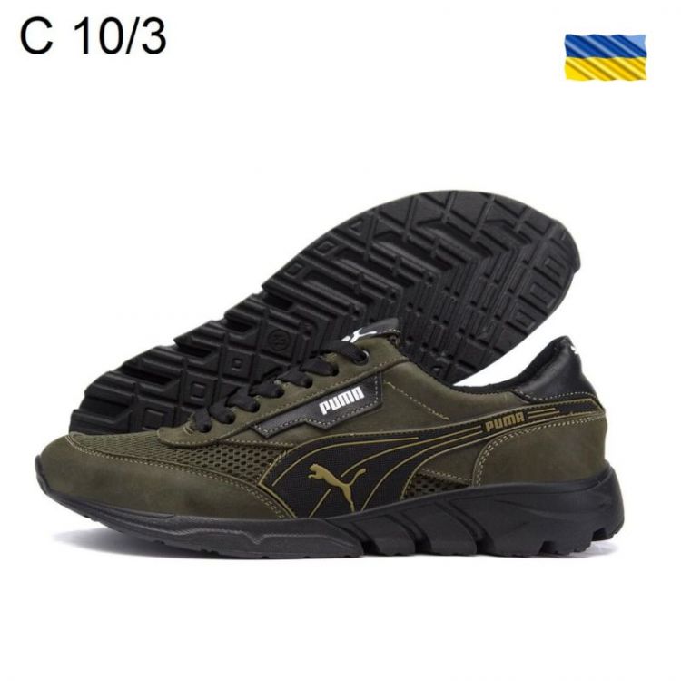 Купить Кроссовки DvaShoes TT-C10-3 на obuv-plus.com.ua