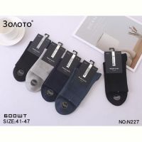 Купить Носки Redoor 227 mix на obuv-plus.com.ua