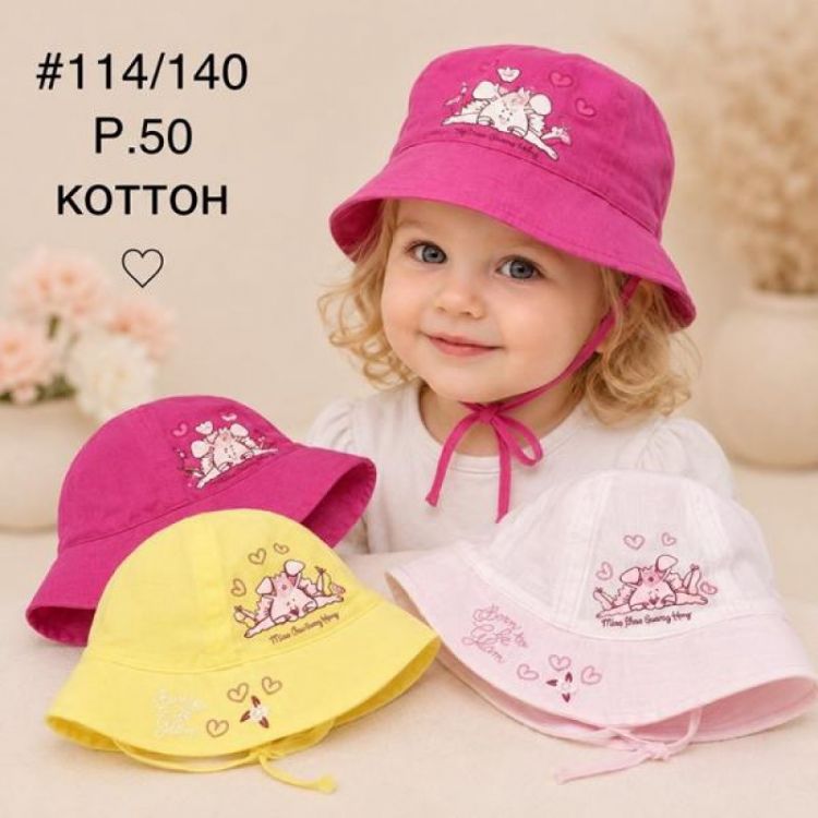 Купить Панама Street Cap 114-140 mix на obuv-plus.com.ua