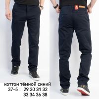 Купить Брюки Lili 37-5 navy на obuv-plus.com.ua