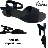 Купить Босоножки Oskar 508-03 чорний з на obuv-plus.com.ua
