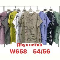 Купить Футболка Summer W658 mix на obuv-plus.com.ua