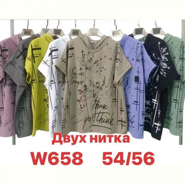 Купить Футболка Summer W658 mix на obuv-plus.com.ua