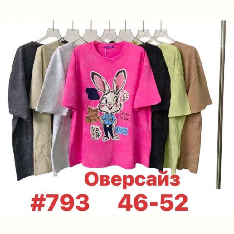 Купить Футболка Summer 793 mix на obuv-plus.com.ua