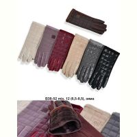 Купить Перчатки Descarrilado B38-52 mix на obuv-plus.com.ua