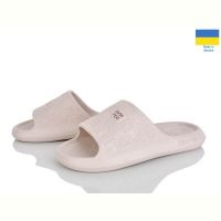 Купить Шлепанцы Progress E144 бежевий на obuv-plus.com.ua