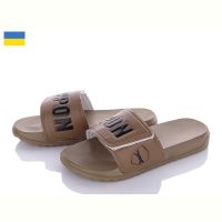 Купить Шлепанцы Ippon 2226-5 на obuv-plus.com.ua