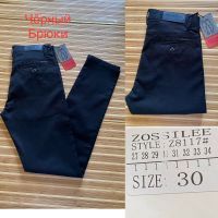 Купить Штаны God Baron 8117 black на obuv-plus.com.ua