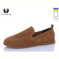 Купить Туфли Alex Bens 10328-79 на obuv-plus.com.ua