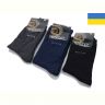 Купить Носки Textile 1097 mix на obuv-plus.com.ua