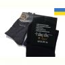 Купить Носки Textile 1097 mix на obuv-plus.com.ua