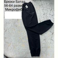 Купить Штаны спорт Lina L83 d.grey на obuv-plus.com.ua