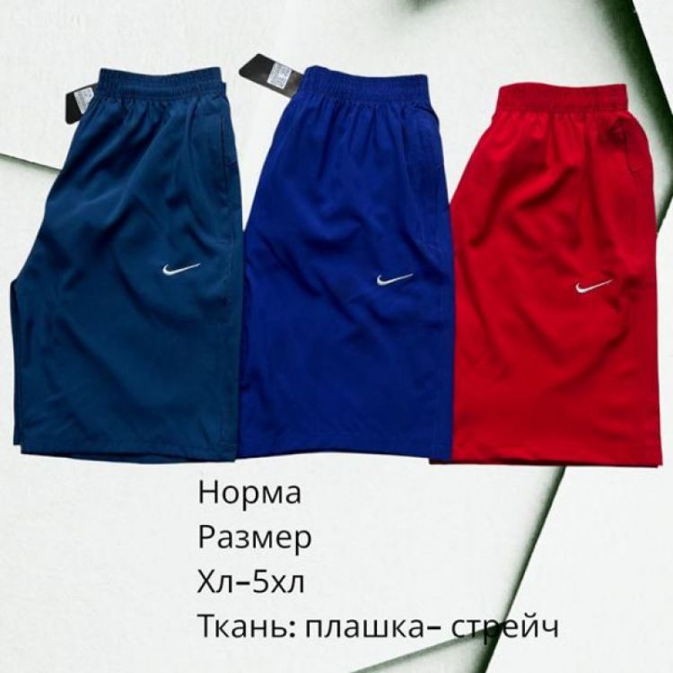 Купить Шорты Hai H1415 blue на obuv-plus.com.ua