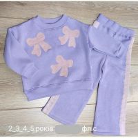 Купить Костюм Emir kids 898 lilac на obuv-plus.com.ua