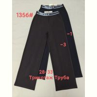 Купить Штаны спорт Immei 1356-1 black на obuv-plus.com.ua