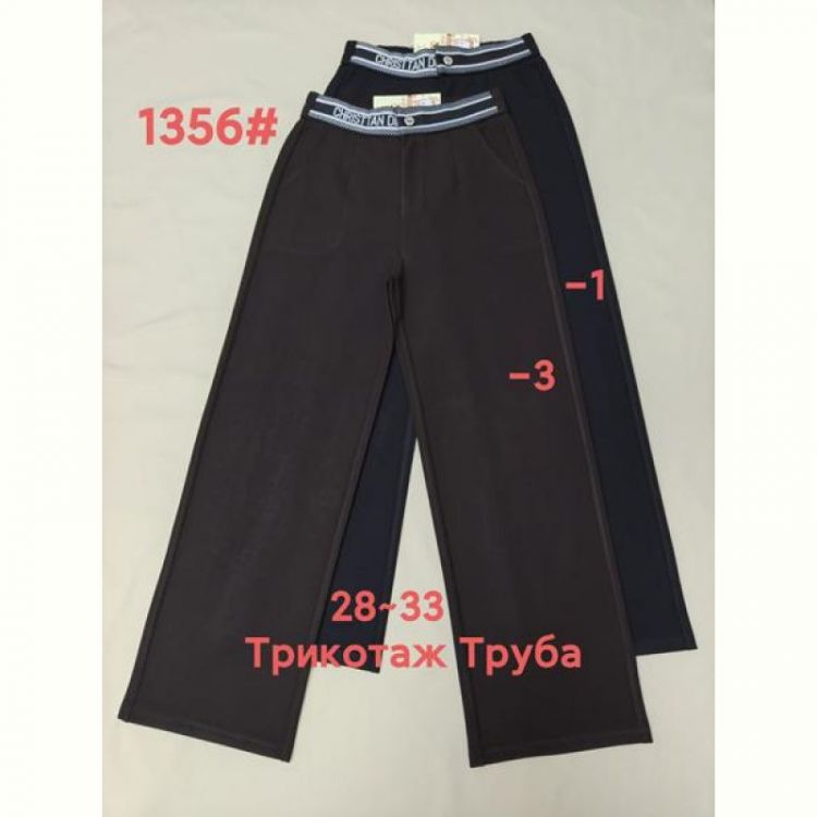Купить Штаны спорт Immei 1356-1 black на obuv-plus.com.ua