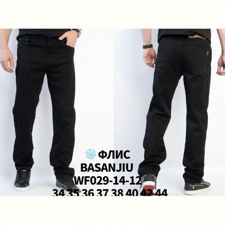 Купить Джинсы Lili WF029-14-12 black на obuv-plus.com.ua
