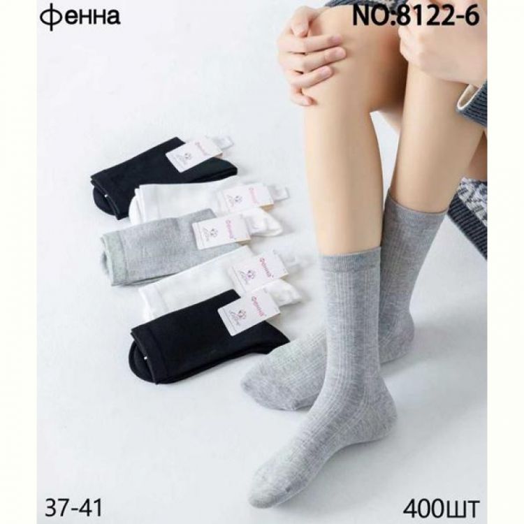 Купить Носки Redoor 8122-6 mix на obuv-plus.com.ua