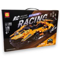 Купить G481544-HE-23058 Конструктор машинка Lamborghini "Extreme Racing" на obuv-plus.com.ua