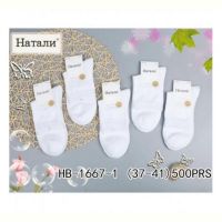 Купить Носки Redoor HB1667-1 white на obuv-plus.com.ua