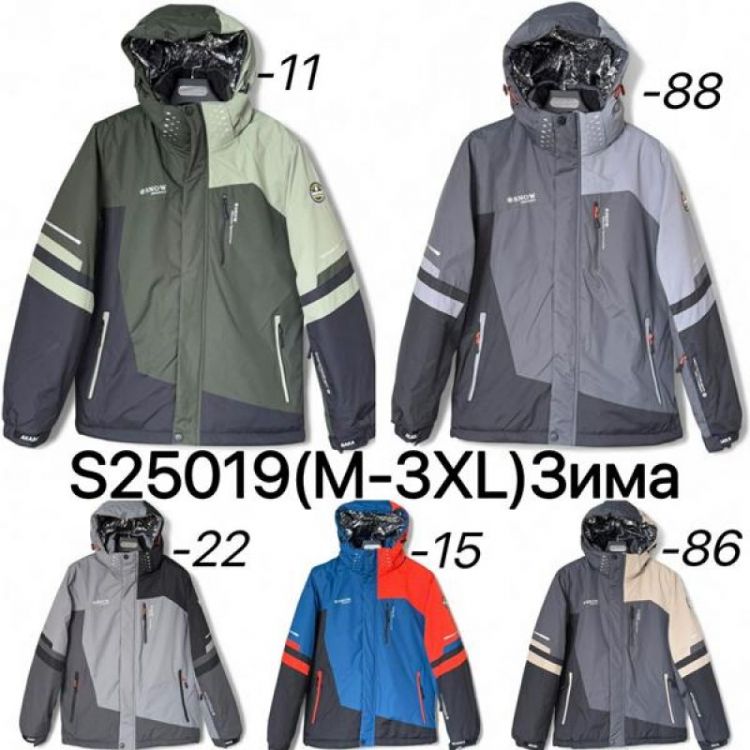 Купить Куртка Ale-Ate S25019-11 green на obuv-plus.com.ua