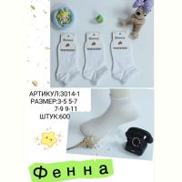 Купить Носки Redoor 3014-1 white на obuv-plus.com.ua