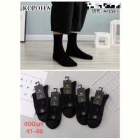 Купить Носки Annet KH160-1 black на obuv-plus.com.ua