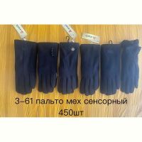 Купить Перчатки Anjela 3-61 black на obuv-plus.com.ua
