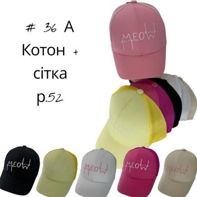 Купить Кепка Candy 36A mix на obuv-plus.com.ua