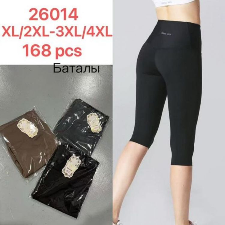 Купить Велосипедки Hoan 26014 mix на obuv-plus.com.ua