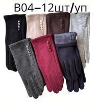 Купить Перчатки Rubi B04 mix на obuv-plus.com.ua