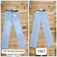 Купить Джинсы Maxim Jeans 1667 l.blue на obuv-plus.com.ua