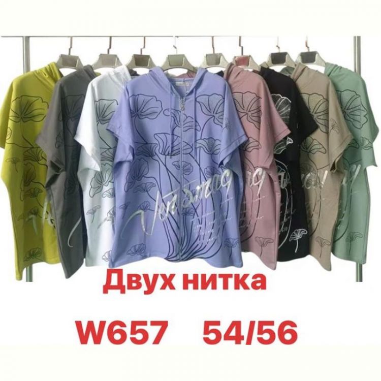 Купить Футболка Summer W657 mix на obuv-plus.com.ua