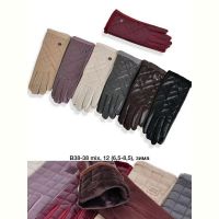 Купить Перчатки Descarrilado B38-38 mix на obuv-plus.com.ua