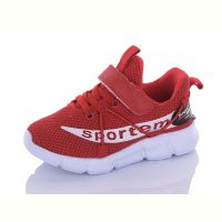 Купить Кроссовки Jong-Golf B10226-13 на obuv-plus.com.ua