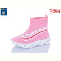 Купить Кроссовки Леопард 059-111A pink LED уцінка на obuv-plus.com.ua
