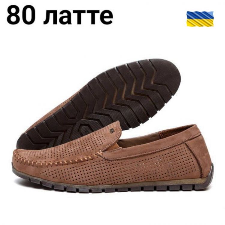 Купить Мокасины DvaShoes TT-80 латте на obuv-plus.com.ua
