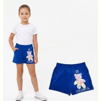 Купить Шорты Malibu2 18260 blue на obuv-plus.com.ua