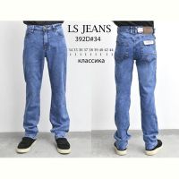 Купить Джинсы God Baron 392D blue на obuv-plus.com.ua