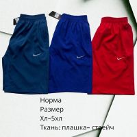Купить Шорты Hai H1416 red на obuv-plus.com.ua