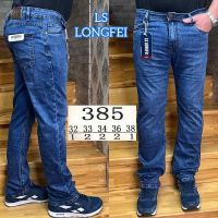 Купить Джинсы God Baron 385 blue на obuv-plus.com.ua