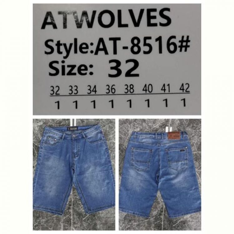 Купить Шорты God Baron 8516 blue на obuv-plus.com.ua