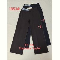Купить Штаны спорт Immei 1353-3 brown на obuv-plus.com.ua