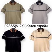 Купить Футболка Ale-Ate P2865 beige на obuv-plus.com.ua